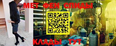 гашишное масло Балаково