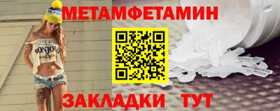 мет Бузулук