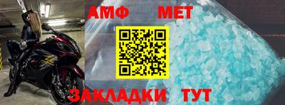 мет Бузулук