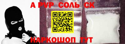 ешки Балашиха