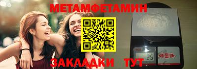 метадон Будённовск