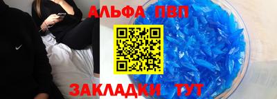 ешки Балашиха