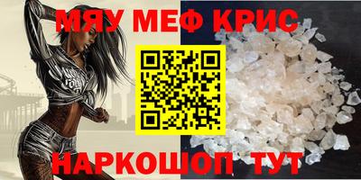 мет Балахна