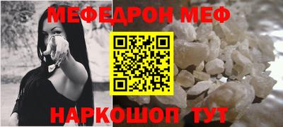 прущая мука Бугуруслан