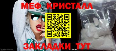 мет Бузулук