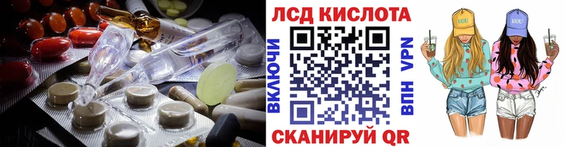 Лсд 25 экстази кислота  Тара 
