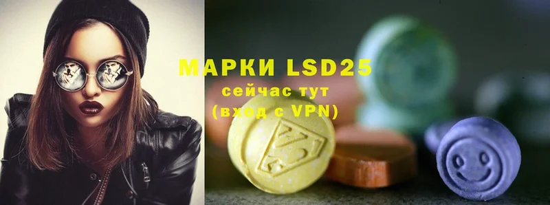 LSD-25 экстази кислота  Тара 