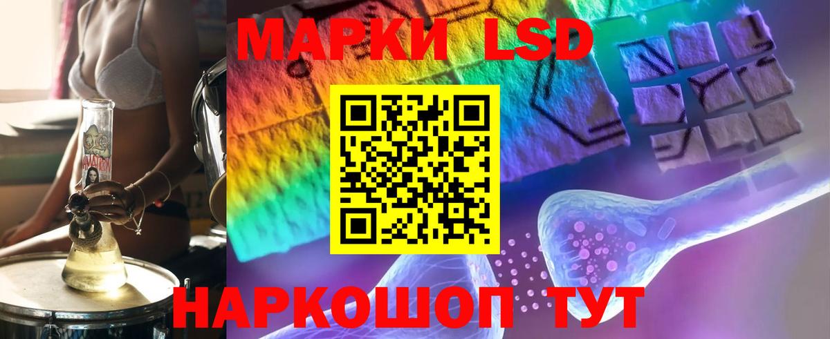 Лсд 25 экстази  Тара  Лсд 25 экстази ecstasy  LSD-25 экстази кислота 