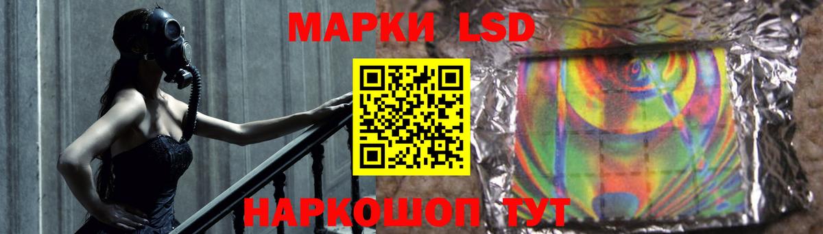 LSD-25 экстази ecstasy Тара