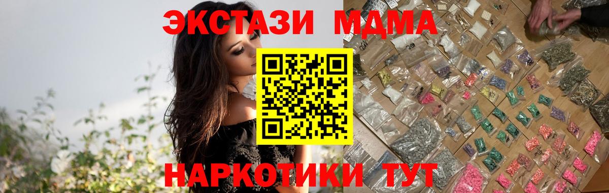Тара  ГАШ  Меф МЯУ МЯУ   Вход с VPN  Мефедрон 