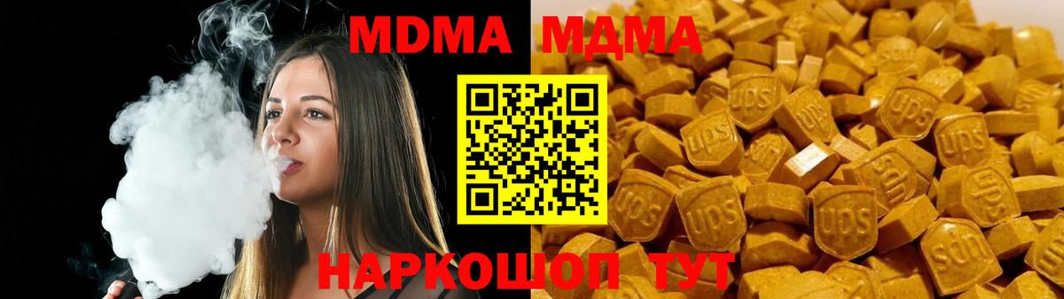 Тара  MDMA молли  Вход с VPN 