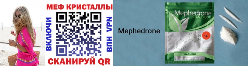 Мефедрон 4 MMC  Тара 