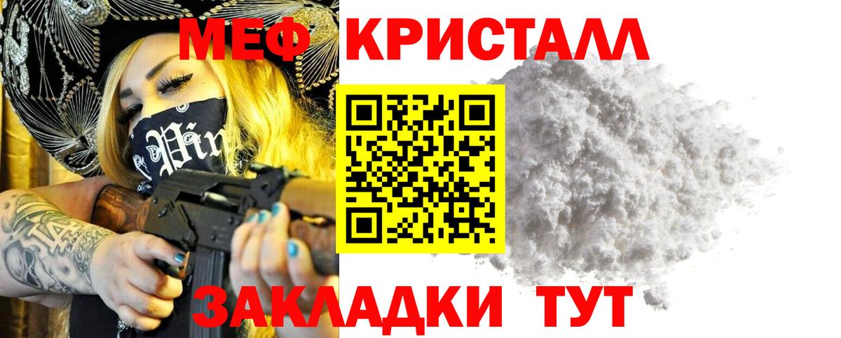 МЕФ мяу мяу  KRAKEN рабочий сайт  закладки  Вход с VPN  Тара  Меф мяу мяу 