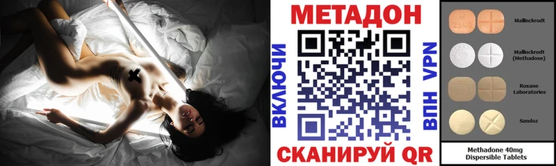 мега как зайти  Тара  Метадон кристалл 