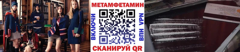 Первитин кристалл  Тара 