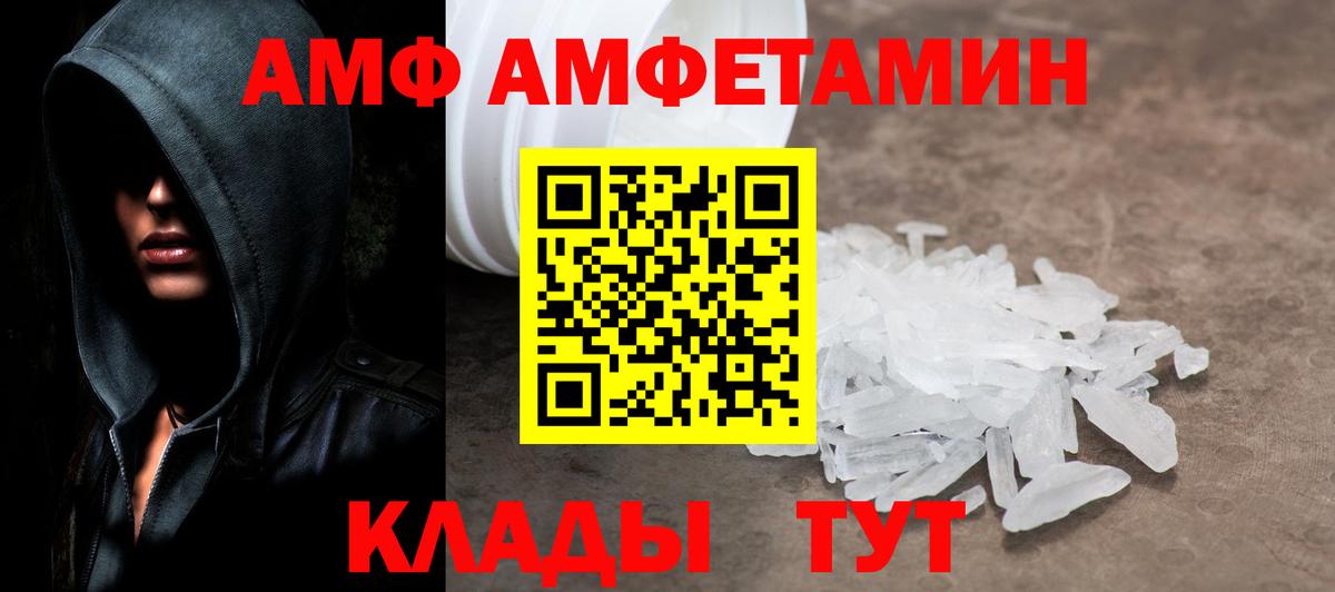 Первитин Methamphetamine Тара