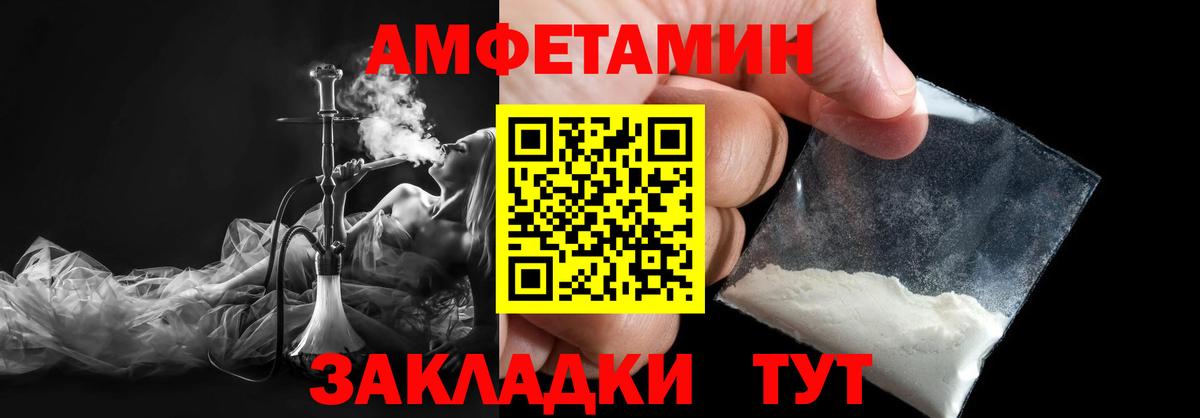 Метамфетамин мет  Первитин  Тара 