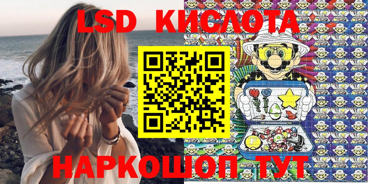 Марки NBOMe 1,5мг Тара