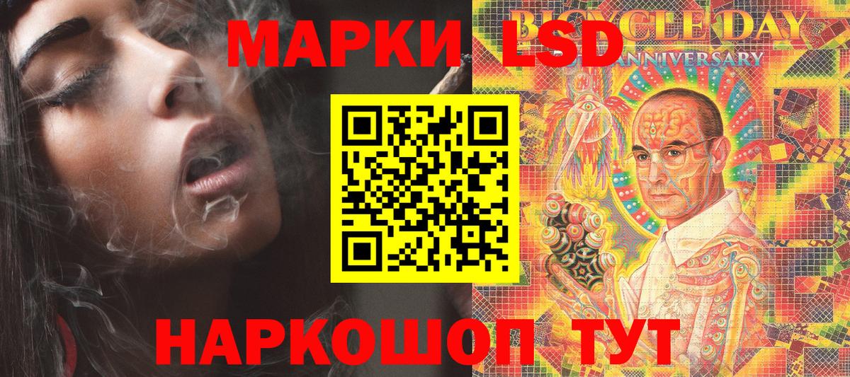 Марки N-bome 1,5мг  Тара  Марки N-bome 1,5мг 