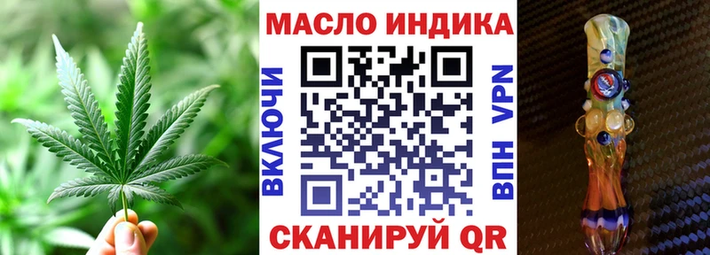 Дистиллят ТГК вейп  Тара 