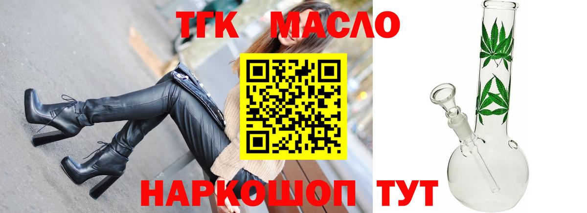 Дистиллят ТГК жижа Тара