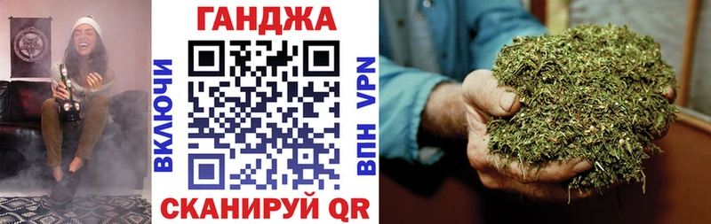 Марихуана марихуана  Тара 