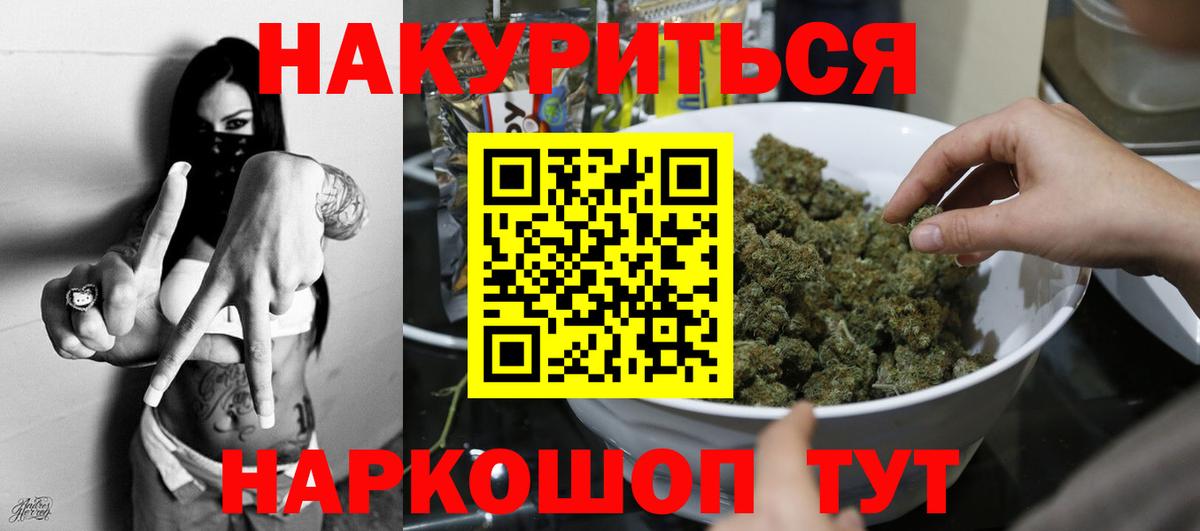 Бошки марихуана White Widow Тара