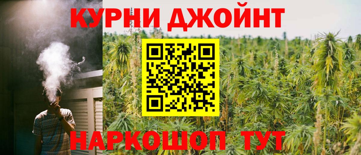 Конопля конопля  Вход с VPN  МАРИХУАНА тримм  Тара 
